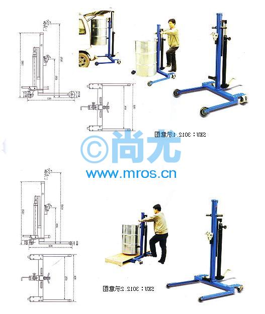 300kg̤ʽͰ˳(H1640mm) Ŵ