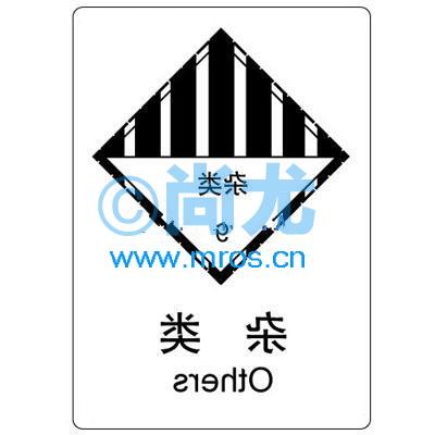 -ȫʶ(ABS/240*340mm) Ŵ