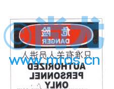 Ӣֻ׼йԱ-עʶ(ճϩ/250*315mm) Ŵ