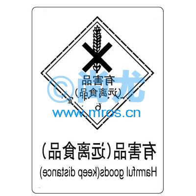 кƷ(ԶʳƷ)-ȫʶ(ABS/240*340mm) Ŵ