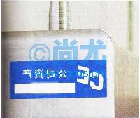 ǩ(47.5*12.5mm) -Ŵ