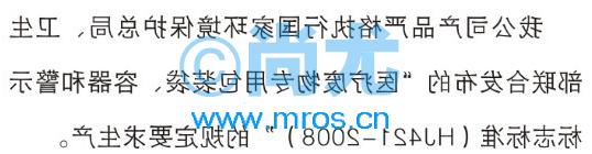 ҽר÷(76*90cm*1.5˿(2)Ŵ