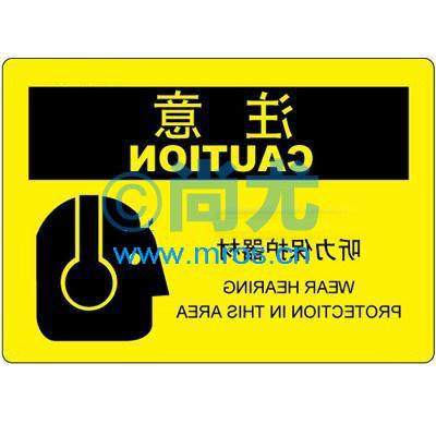 -ȫʶ(PVC/300*250mm) Ŵ
