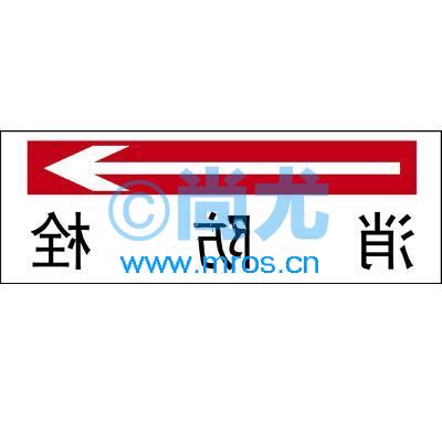 ˨ָʾʶ-Էʶ(L40*W20cm) Ŵ