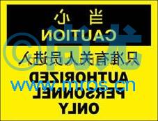 Ӣֻ׼йԱ-ıʶ(۱ϩ/250*315mm) Ŵ