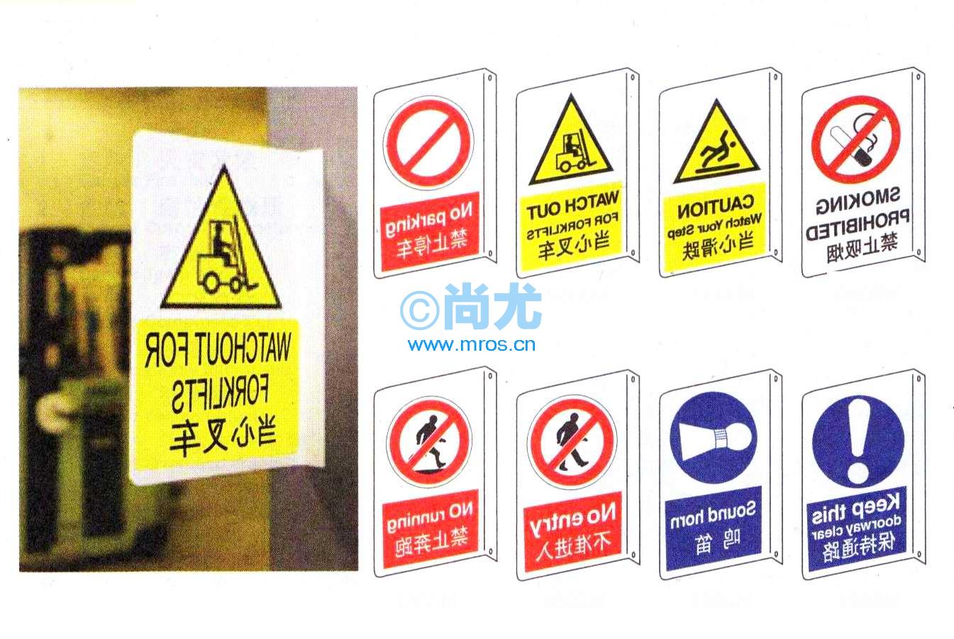 -˫氲ȫʶ(PVC/250*315mm) Ŵ