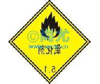 -ȫʶ(ABS/240*340) -Ŵ