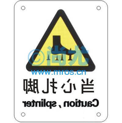 -ȫʶ(PVC/250*250mm) Ŵ