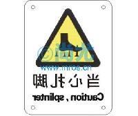 -ȫʶ(ABS/240*340mm) -Ŵ