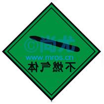 ȼ-ȫʶ(ABS/240*340mm) Ŵ