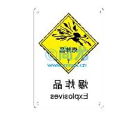 ըƷ-ȫ־(ABS/240*340mm) -Ŵ