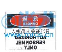 Ӣֻ׼йԱ-Σձʶ(۱ϩ/250*315mm) -Ŵ