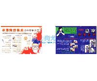 ϢӦ-ȫϵ(PVC/500*750mm) -Ŵ