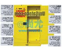 Unisafe60˫ȼҺȫͼƬ(1)