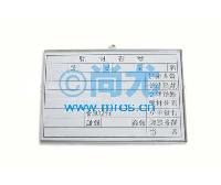 Իܱǩ(L100*W50*H3mm)(2)