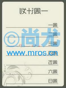 һܼƻװ(L300*H450*D5mm) Ŵ