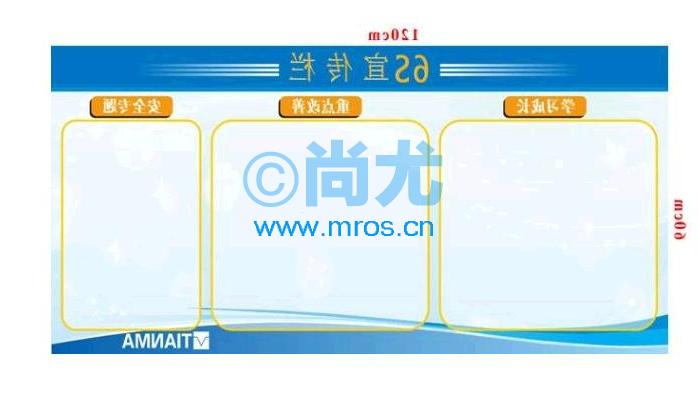 (L1200*H600*D0.7mm) Ŵ