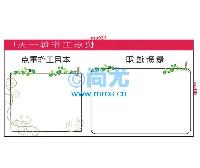 칫װ幫Ϣ(L1200*H600*D0.7mm)(2)
