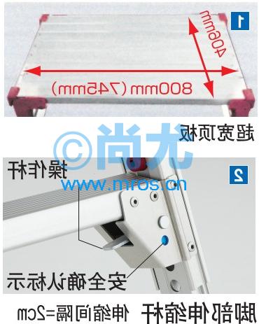 ձ0.62-0.9m۵߶ȿɵϽƽ̨150kg(3)Ŵ