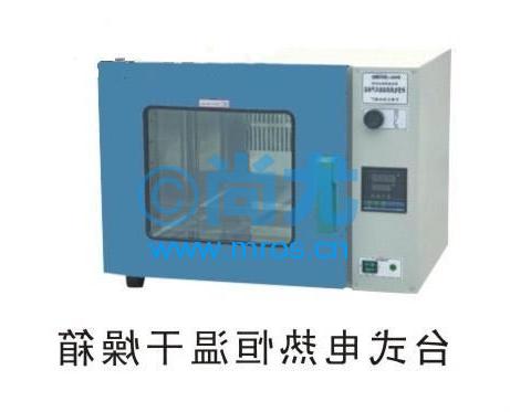 ̨ʽķ(L600*W550*H600mm) Ŵ