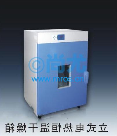 ʽȺ¸(L350*W350*H350mm) Ŵ