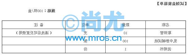 вټԼ(100/)(2)Ŵ
