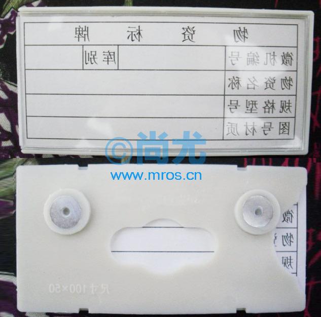 ԱǩУL40*W70mm(4)Ŵ