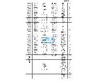 42ˮʷ(2)