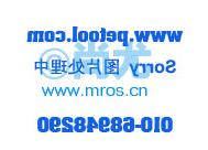 ձ׼(0.0516ppm) Ŵ