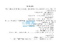 绡װ(8Cal)(5)
